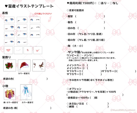 クリスマス量産の専用出品になります 量産希望のご購入様のみの専用ページです イメージ2