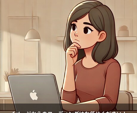 イメージからWebサイトを制作いたします 画像、デザインデータがなくても、イメージだけで！ イメージ1