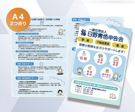 想いをカタチにするパンフレットを作ります やさしいデザインで、あなたの魅力を形に！ イメージ2