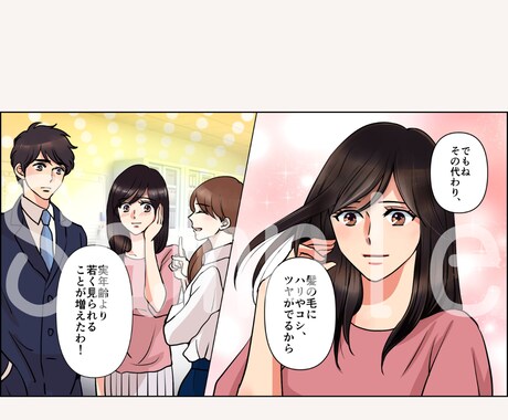 待合スペースでファンを作るマンガ動画を制作します サロンでの待ち時間が、“ファンを増やす時間”になります！ イメージ2