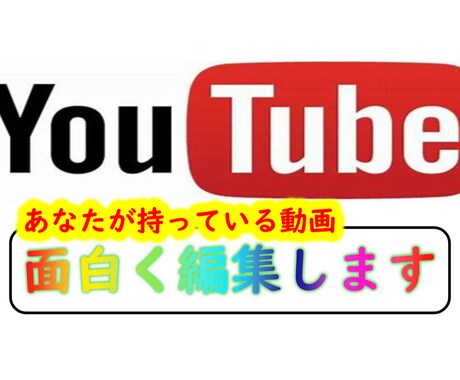 あなたの代わりに動画編集をします 高校生、大学生から好まれる編集をメインとしてます イメージ1