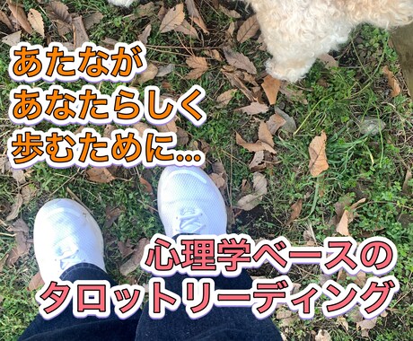 タロットで心のモヤモヤを解きほぐします モニター募集中(限定10名)＊カードで心を整えるお手伝い イメージ1