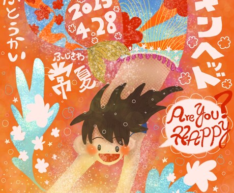 悩める子羊ちゃんいらっしゃい！丁寧にお返事します あなたの自信につながるようにサポートさせてください！ イメージ1