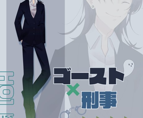 TRPG立ち絵を製作します TRPGで全身立ち絵を使ってみませんか？ イメージ2