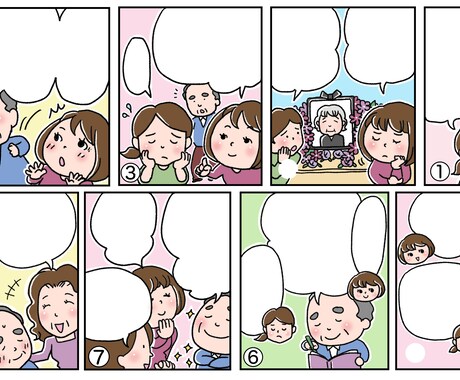 わかりやすい親しみやすい広告漫画描きます プロ漫画家が描く読みやすい広告漫画 イメージ2