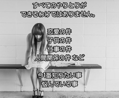 特別価格4名様悩み事などゆったりチャット鑑定します 分単位ではなく2日間　打つのが遅い方や忙しい方も大丈夫ですよ イメージ2