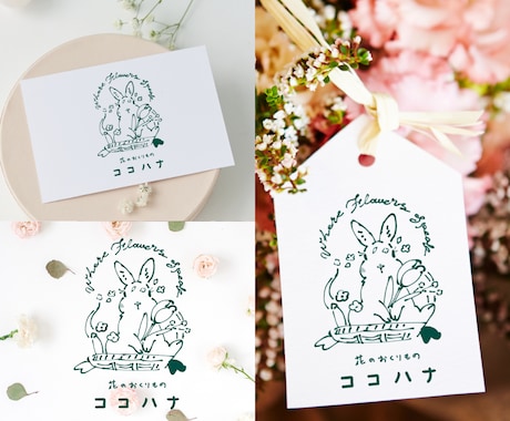 ナチュラルでかわいい絵本のような手描きロゴ作ります 想いをつたえる丁寧なデザイン＊看板・ショップカード・SNSに イメージ2