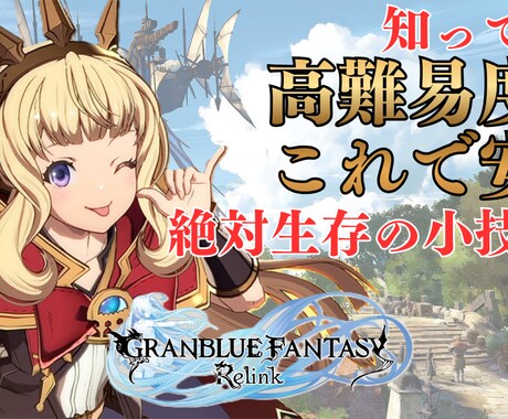 丁寧に！VOICEVOX実況解説動画を制作します 現役投稿者がYMM4で制作。ずんだもん等、各種音声に対応！ イメージ2