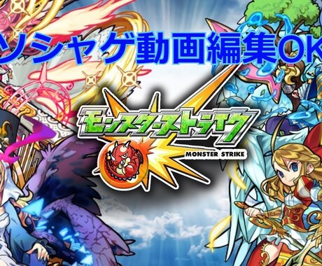 ゲーム実況動画編集承ります 素材を頂ければ基本丸投げでOKです！ イメージ2