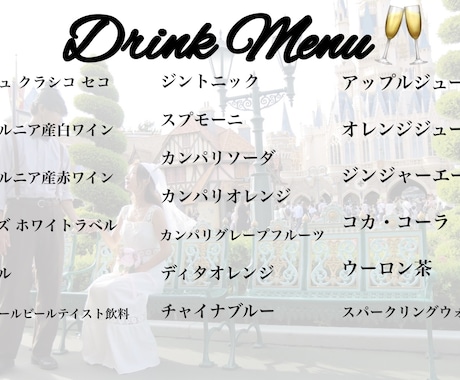 結婚式のお手伝いをさせていただきます アンバサダーホテル卒花が作るペーパーアイテム イメージ2