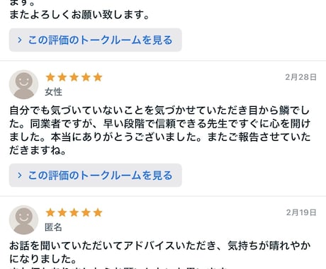 未来が視える写真鑑定♫才能・恋愛・人生の流れ視ます あなたの心にそっと寄り添いながら❤️未来の扉優しくひらきます イメージ2