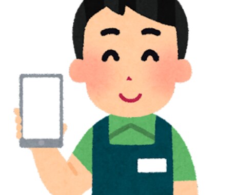 格安SIMに乗り換えの相談に乗ります 格安simに乗り換えて携帯料金を安くしましょう！ イメージ1
