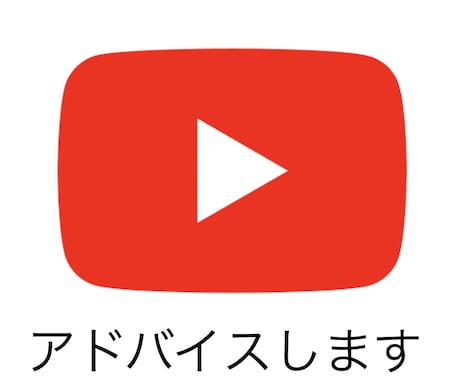 ブロガーさんYouTuberさんの力になります 伸び悩んでいるブロガーやYouTuberを客観的に評価します イメージ1