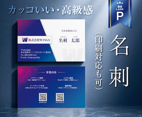 こだわったカッコいい・高級感ある名刺にします イメージ1