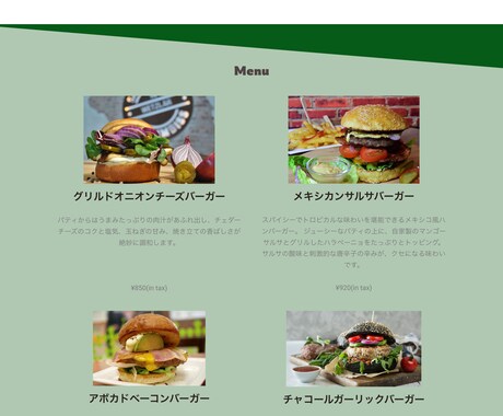 お任せOK!ワードプレスでホームページを作成します 自身で更新ができるシステムで、ホームページボリュームアップ！ イメージ2