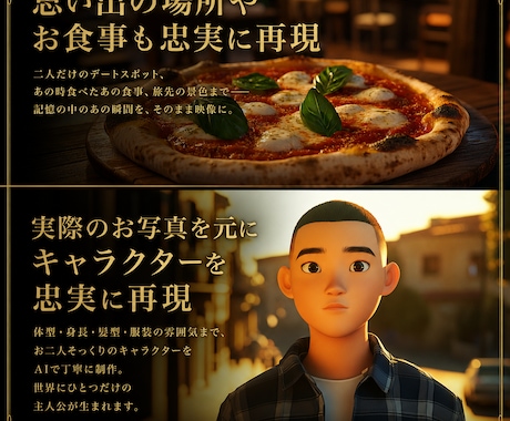 お二人だけのプリンセス映画作ります あなたの恋が、映画になる。 あなたの物語が、歌になる。 イメージ2