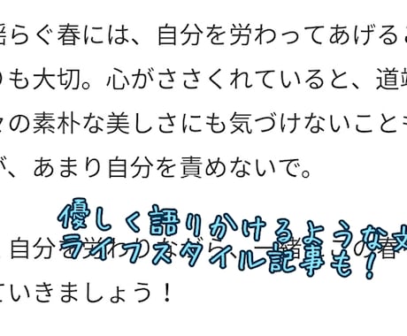 1文字1円！多彩な文体でライティングします 音楽レビューから美容まで！”エモい”記事、書かせてください！ イメージ2