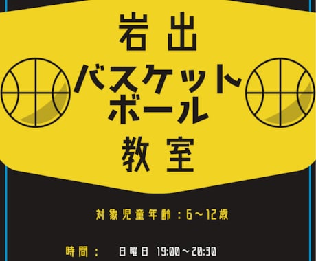 ジャンルは問わずに、チラシのデザイン作ります プロでは無いですがご希望に添えるよう頑張ります！ イメージ2