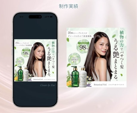 先着3名様限定！修正無制限でバナー・画像作成します 通常5000円→今だけ1500円！ご納得いくまで寄り添います イメージ2