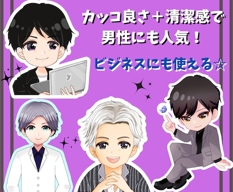 商用可★個性が目立つ魅力的なアイコンお描きします 目立つ！カラフルポップなアイコンイラスト★ イメージ2
