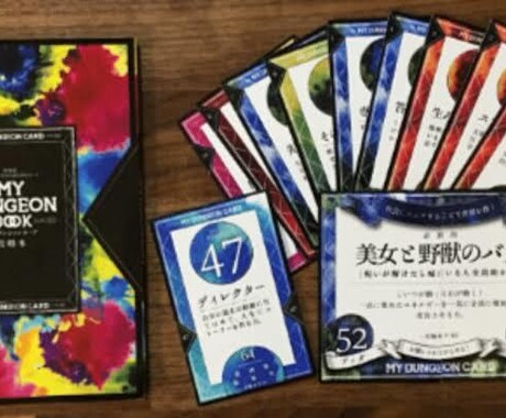 才能を数値化した統計学を使用してあなたを解説します 【3月限定価格】あなたの自己理解/才能開花を最大限サポート！ イメージ2