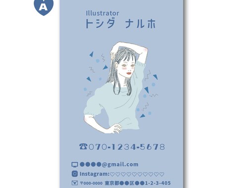 ファッション誌の挿絵みたいな名刺（カラー）作ります あらゆる雑誌に描いてきたイラストレーターです！ イメージ2