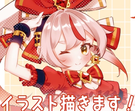個人での制作実績有り。イラスト描きます ご希望に沿ったイラストに仕上げます！ イメージ1