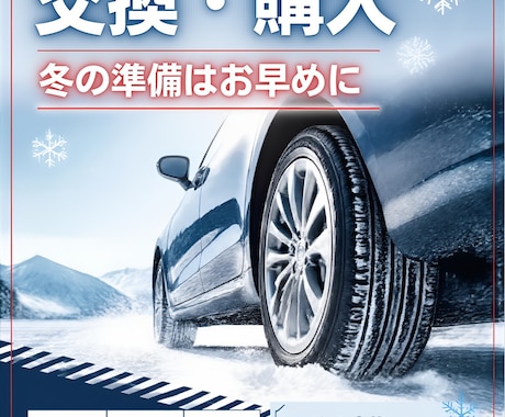 車屋さん向けのデザインをお作りします イメージ1