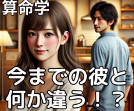 夫婦関係のモヤモヤを解決！心の調和をサポートします 女性限定！なんか最近、私のことを大切にしてくれない、、、。 イメージ2