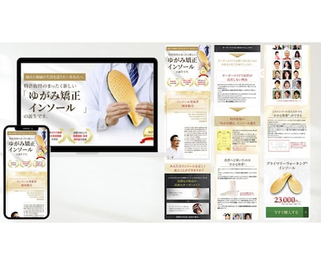 低価格・高品質なLPを作成します 安心の修正無制限であなたの想いをカタチにしませんか？ イメージ2