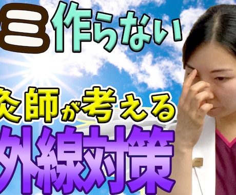 現役You Tuberが動画編集承ります 数々の制作実績、運営実績のある動画編集者が担当 イメージ1
