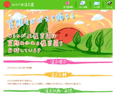 バナー作ります より訴求力のあるバナーを作ります。 イメージ1