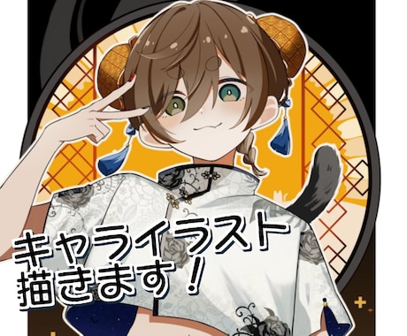 キャライラスト描きます 中性的なキャラクターが得意です！ イメージ1