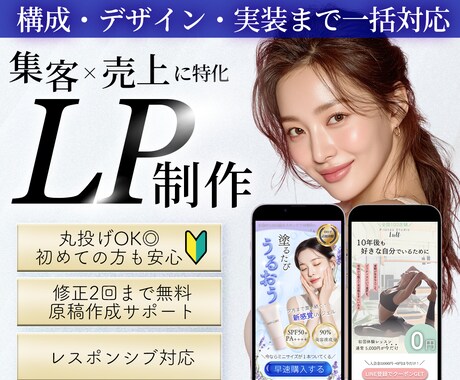 閲覧数UP！ココナラ出品サムネイル画像作成します 丸投げOK◎構成→デザイン制作まで一貫対応で初めての方も安心 イメージ2