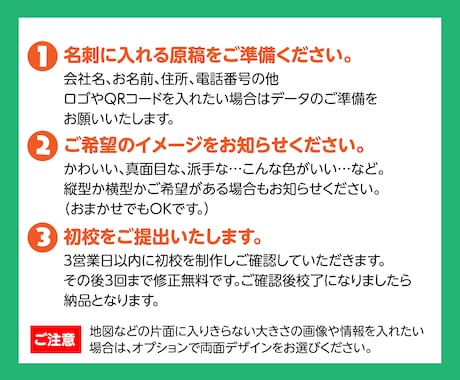 印刷までサポート｜魅力的な名刺を格安で制作します 初心者様歓迎！営業に役立つあなたにぴったりな名刺をお届け！ イメージ2