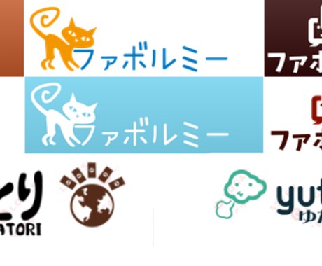 あなたのサイトのイメージロゴ＋テキストを作成します。 イメージ1