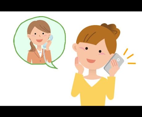 あなたの悩みや愚痴を最後まで優しく聞きます 話すだけでも気持ちが少し楽になります イメージ2