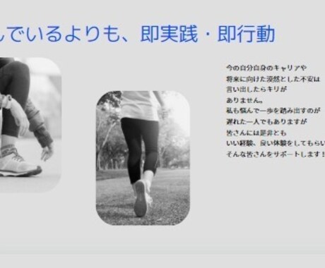 キャリアの悩み、将来の不安は解決します 過去内資大手、外資、ベンチャーと渡り歩いた私だから伝えられる イメージ2