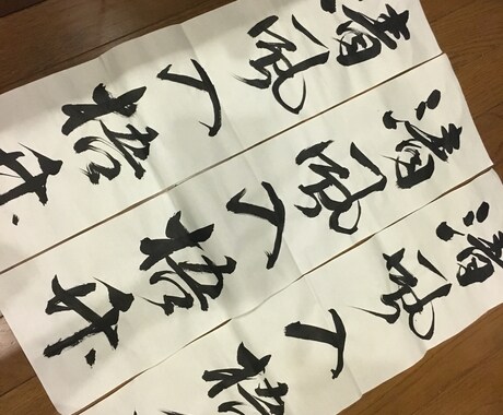 お好きな言葉筆文字で書きます 書道歴20年、気持ちを込めてお書きします イメージ2