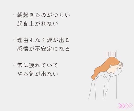 うつ・パニック・心の不調..経験者が寄り添います 当事者もご家族も◎つらい思いを吐き出しましょう イメージ2