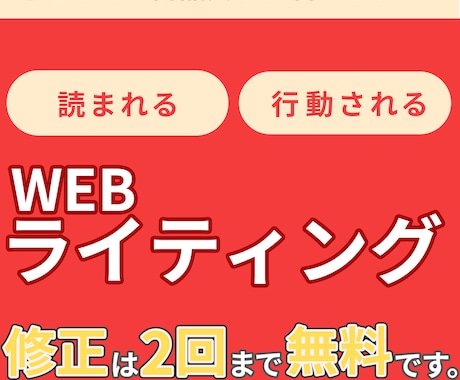 分かりやすく・やさしく・伝わる文章に仕上げます 女性目線でやさしく伝える文章作成 イメージ1