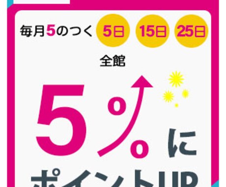 最短1日！格安で高品質なバナーをご提供します 2本で1000円★高品質なバナーを今すぐお求めの方に！ イメージ1