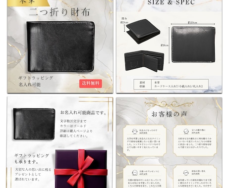 4月末まで限定！通常6枚→今だけ7枚に増量してます 商品の魅力を伝える画像ならお任せください。 イメージ2