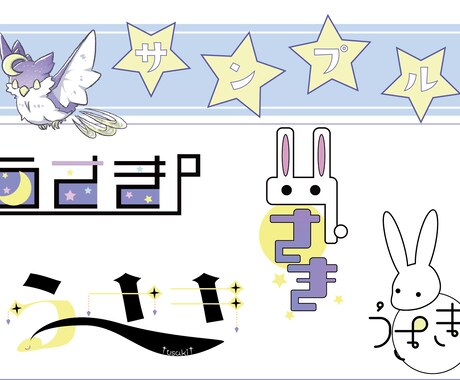 残り1名様【1つ￥1000！】ロゴ制作します あなただけのロゴを、手に入れてみませんか？ イメージ2
