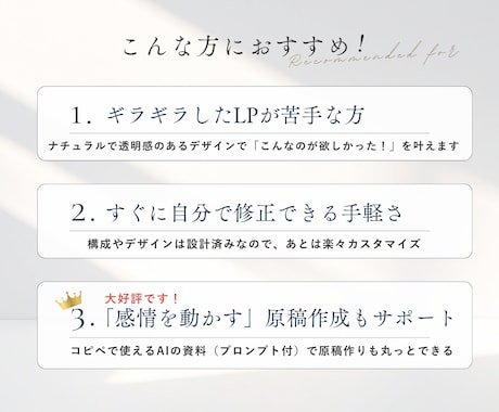Canvaで作るLP制作トータルセットを販売します 【パーソナルカラー診断Ver】AIを活用する原稿作成ガイド付 イメージ2