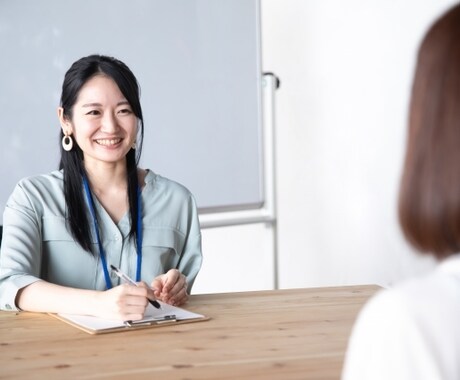 就職・転職・退職、生き方なんでもご相談いただけます 悩み・迷い、一緒に考えます！　画面非表示、音声通話OKです イメージ1