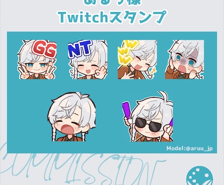 SD・スタンプイラスト描きます 自分だけのSDキャラやスタンプ用イラスト作りませんか？ イメージ2