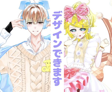 立ち絵作ります ライブ配信等にお使いいただける全身イラストを描きます イメージ1