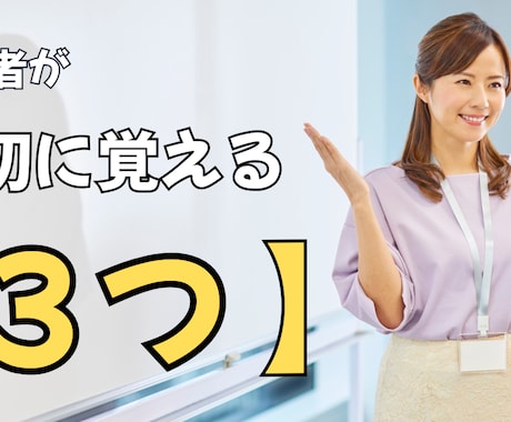 YouTubeサムネイルを丁寧に作成します 見やすく伝わるサムネをCanvaで制作 イメージ2