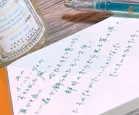 読みやすく綺麗な文字書きます 用途に合わせて書体が選べます！お気軽にどうぞ！ イメージ1